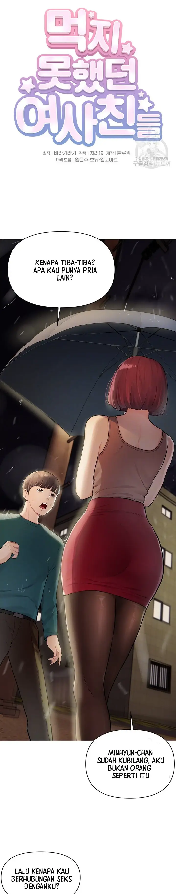 image-komik-komik-the-brides-who-cant-eat-chapter-05-1/50