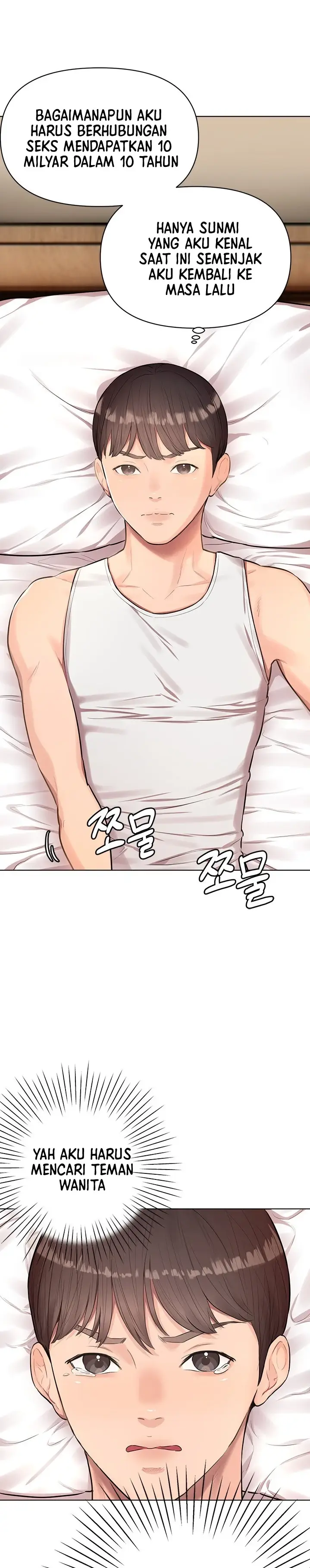 image-komik-komik-the-brides-who-cant-eat-chapter-05-17/50