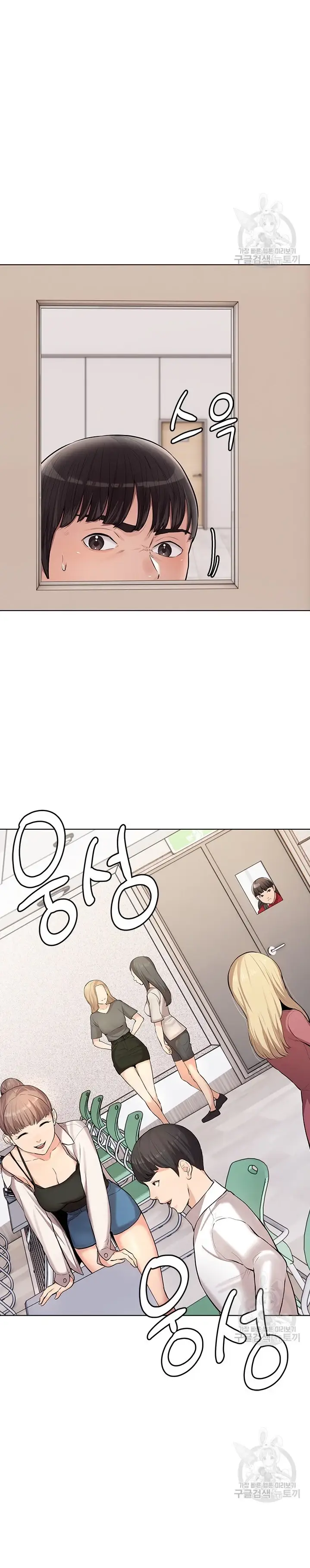 image-komik-komik-the-brides-who-cant-eat-chapter-05-19/50