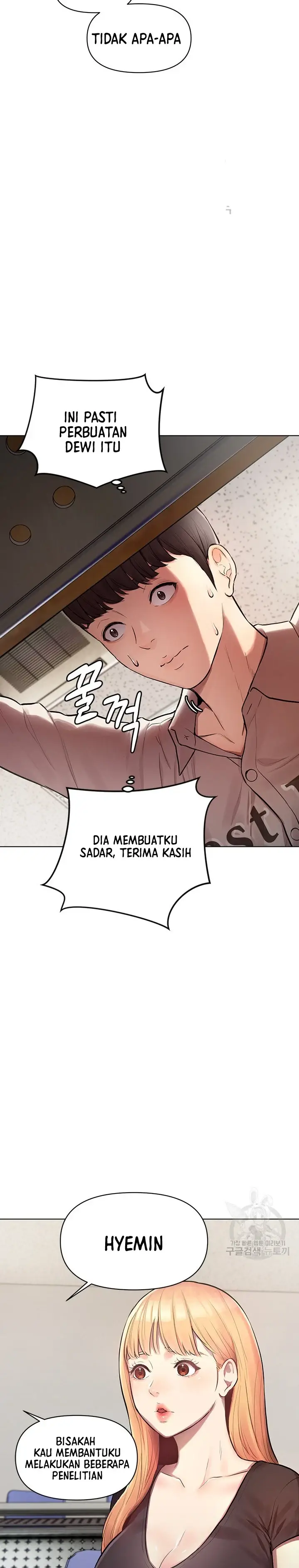 image-komik-komik-the-brides-who-cant-eat-chapter-05-44/50