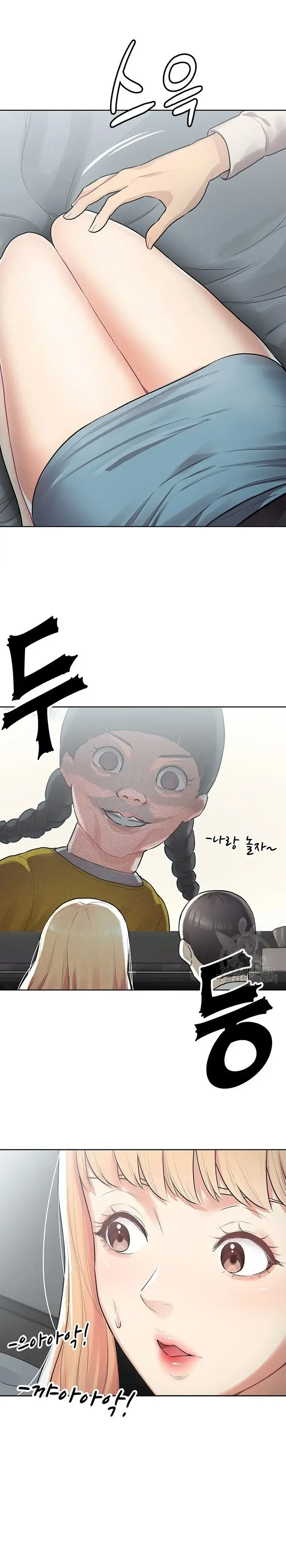 image-komik-komik-the-brides-who-cant-eat-chapter-06-8/41