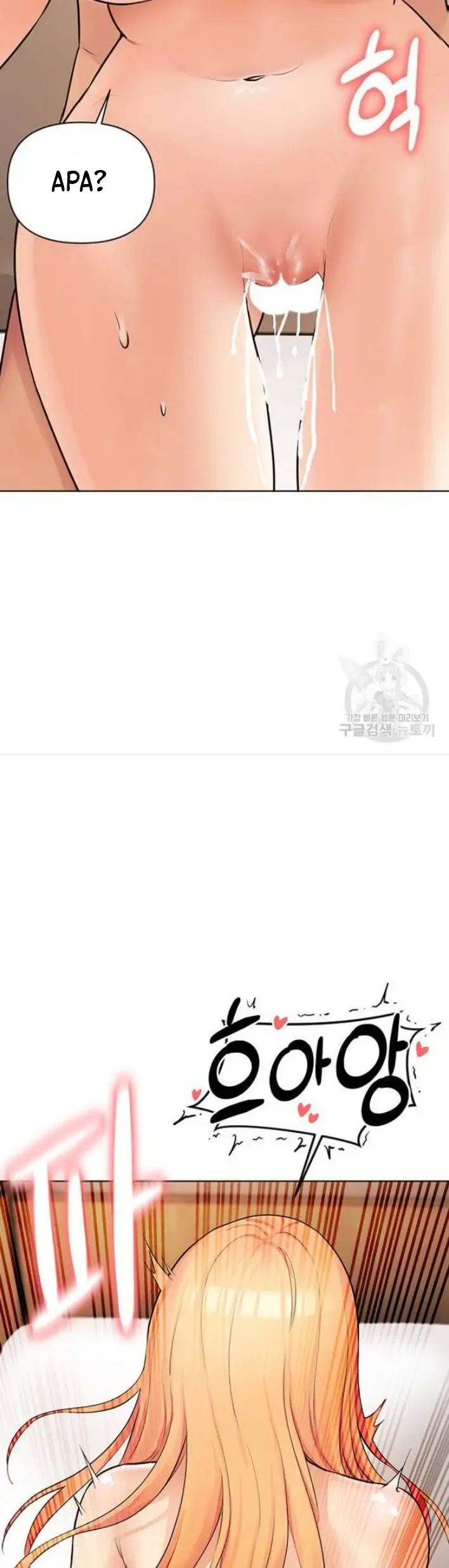 image-komik-komik-the-brides-who-cant-eat-chapter-07-41/49