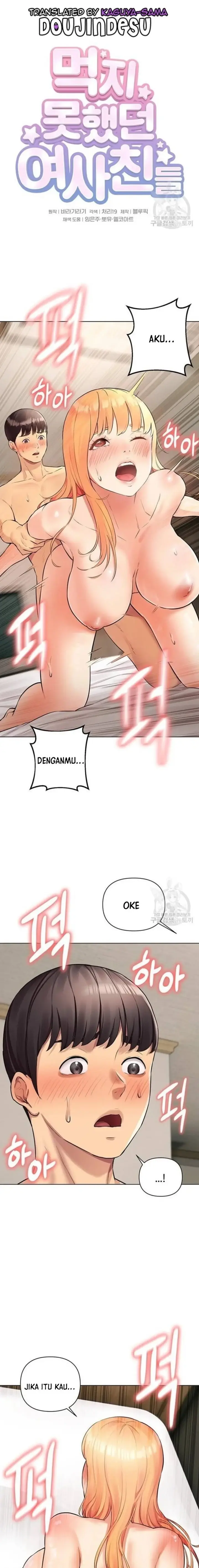 image-komik-komik-the-brides-who-cant-eat-chapter-08-0/33