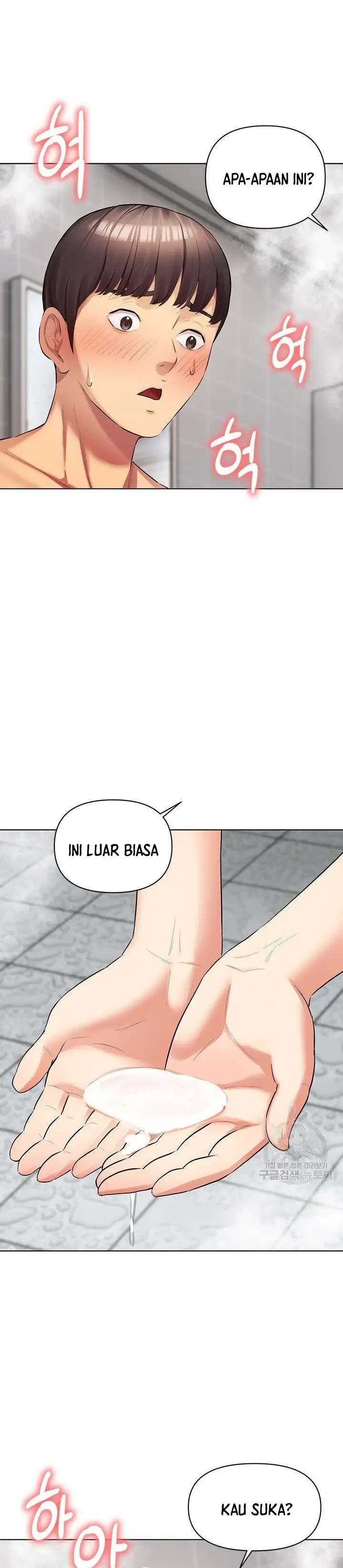 image-komik-komik-the-brides-who-cant-eat-chapter-09-23/40