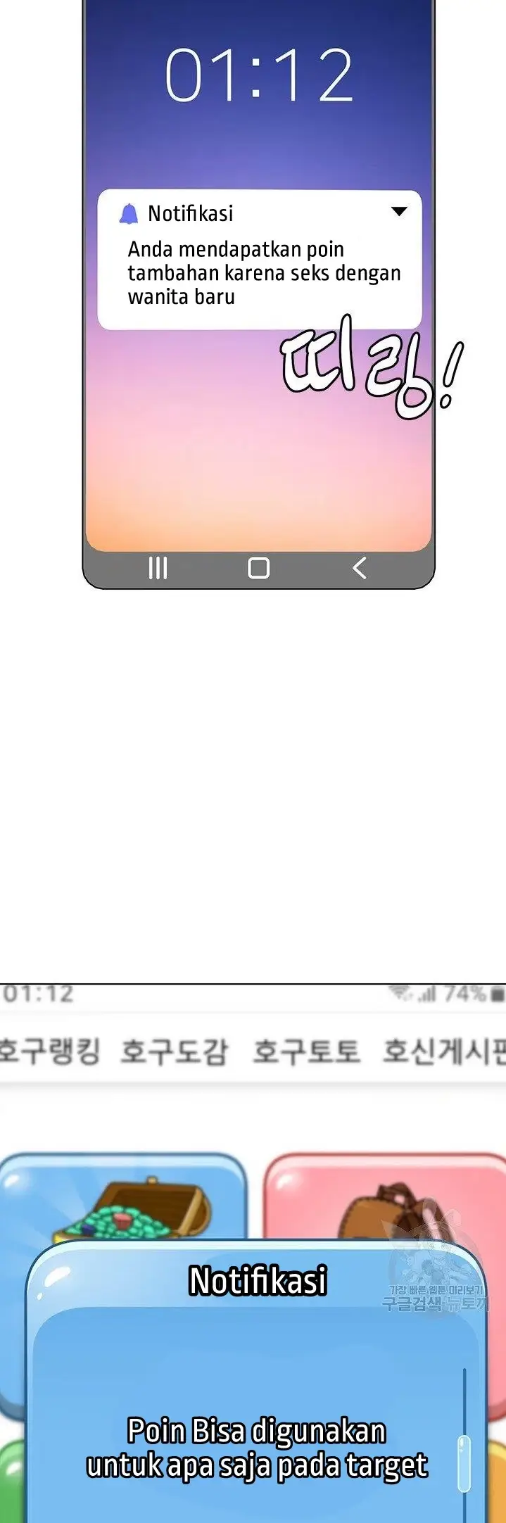 image-komik-komik-the-brides-who-cant-eat-chapter-09-37/40