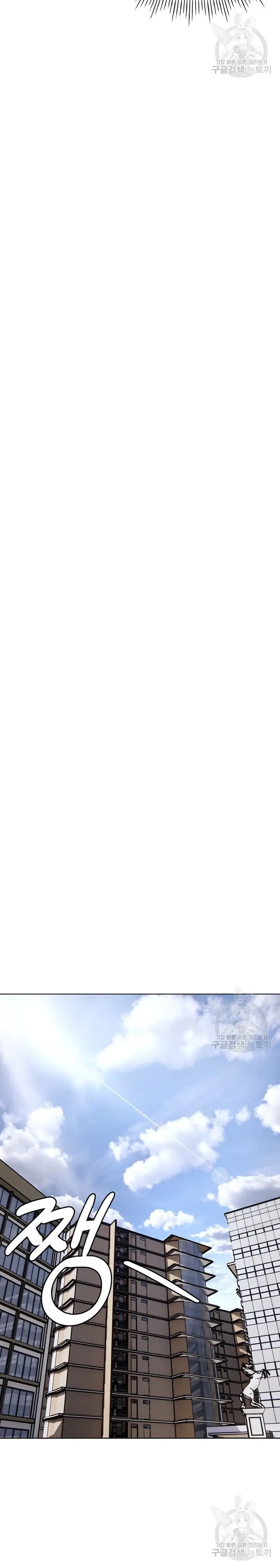 image-komik-komik-the-brides-who-cant-eat-chapter-10-8/46