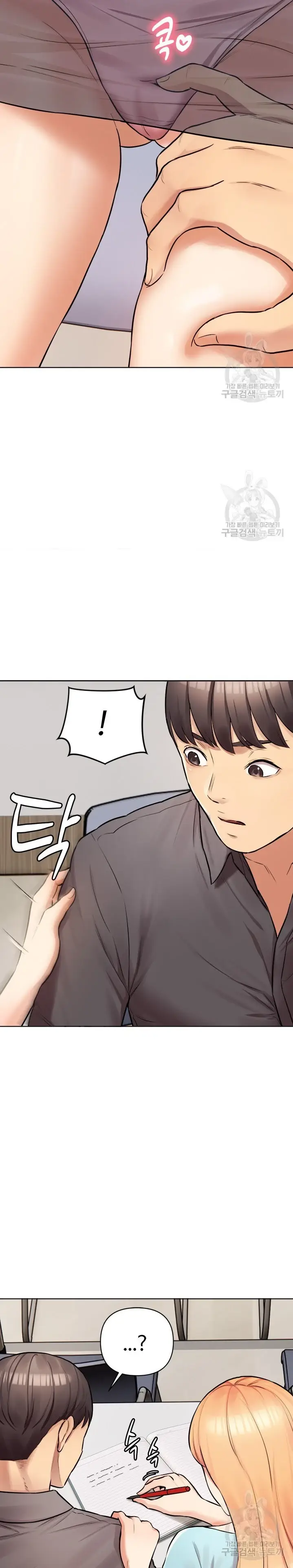 image-komik-komik-the-brides-who-cant-eat-chapter-10-13/46