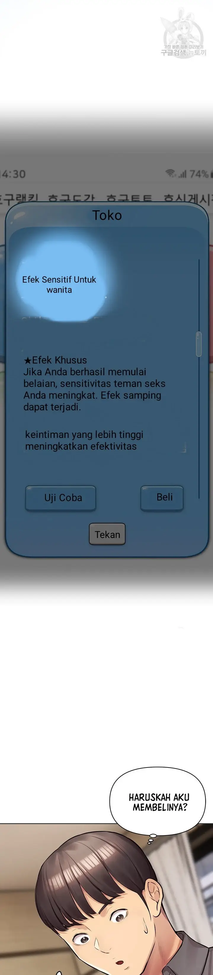 image-komik-komik-the-brides-who-cant-eat-chapter-10-23/46