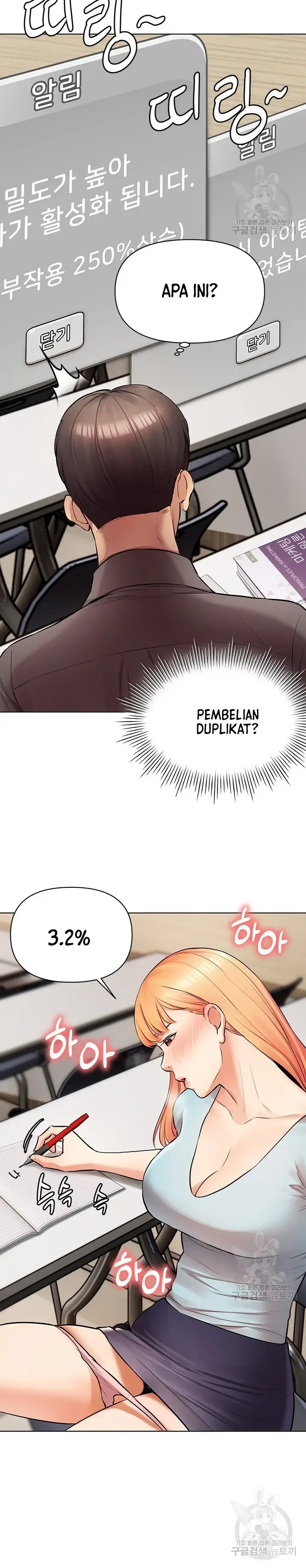 image-komik-komik-the-brides-who-cant-eat-chapter-10-32/46