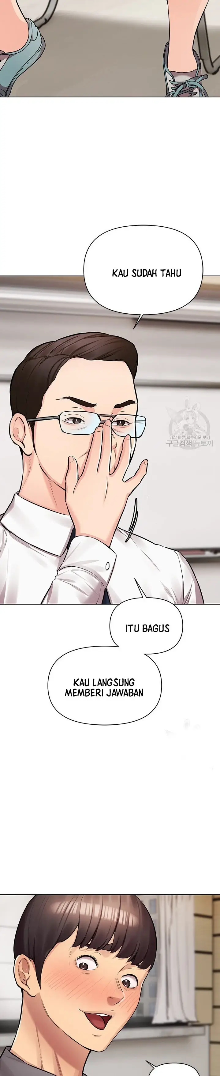 image-komik-komik-the-brides-who-cant-eat-chapter-10-34/46