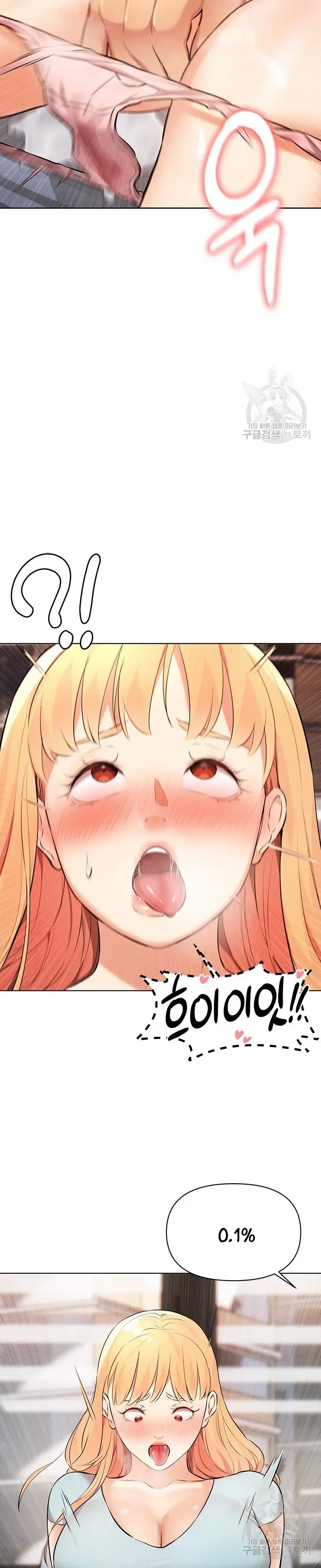 image-komik-komik-the-brides-who-cant-eat-chapter-10-38/46