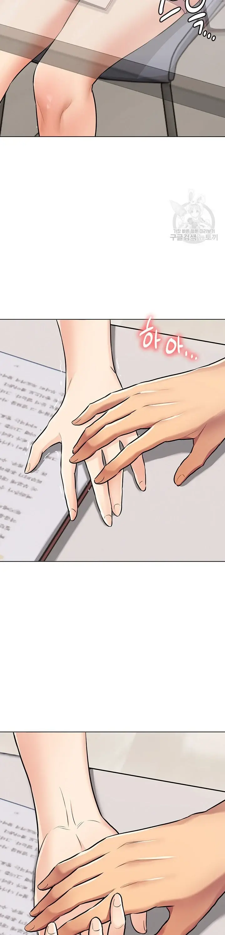 image-komik-komik-the-brides-who-cant-eat-chapter-10-42/46