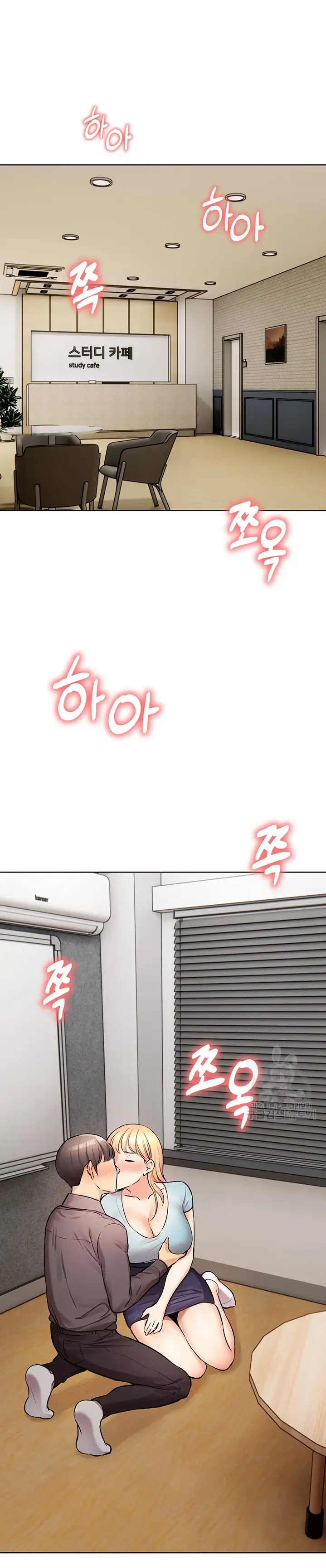 image-komik-komik-the-brides-who-cant-eat-chapter-11-12/53