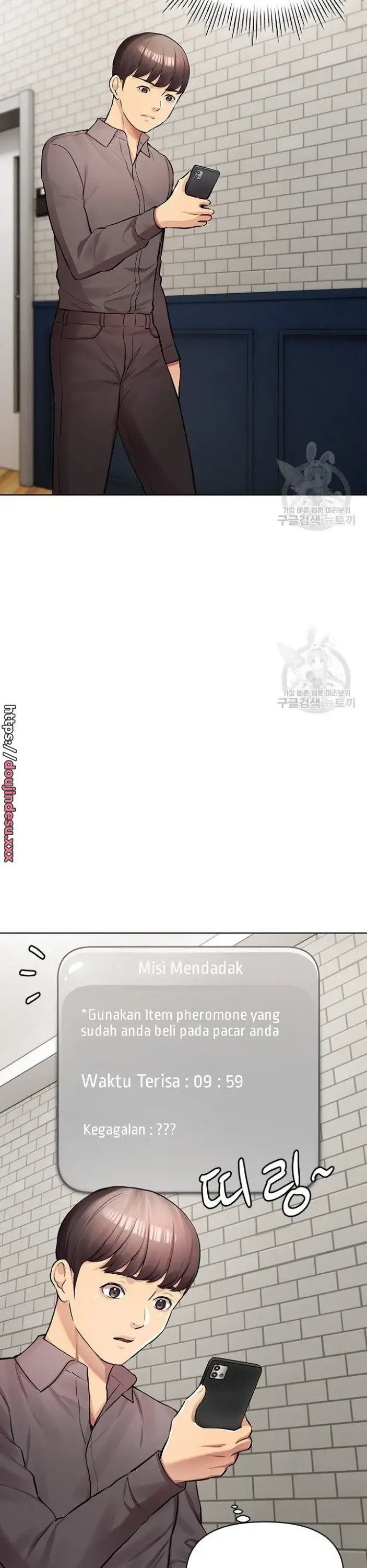 image-komik-komik-the-brides-who-cant-eat-chapter-11-27/53