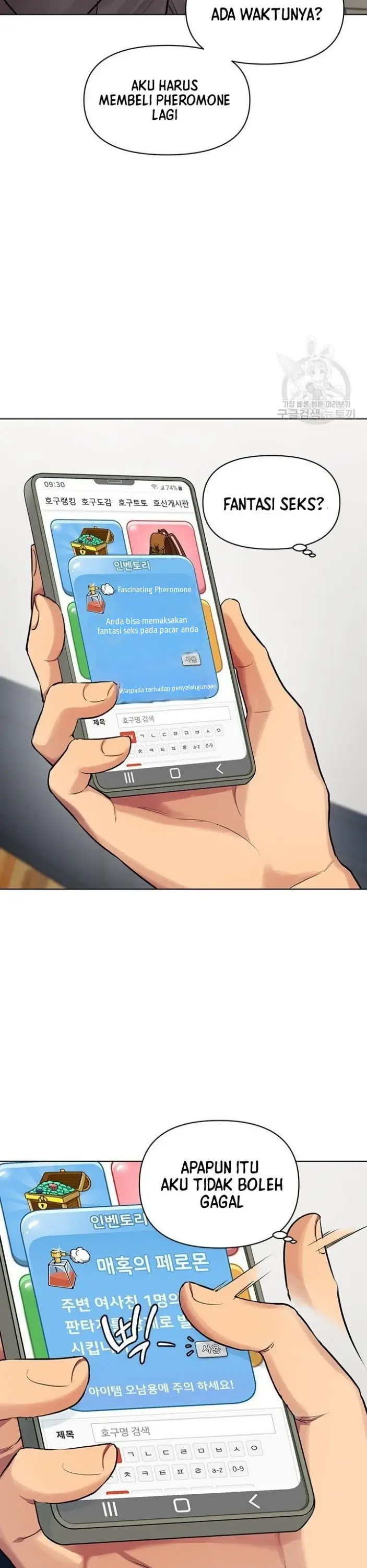 image-komik-komik-the-brides-who-cant-eat-chapter-11-28/53