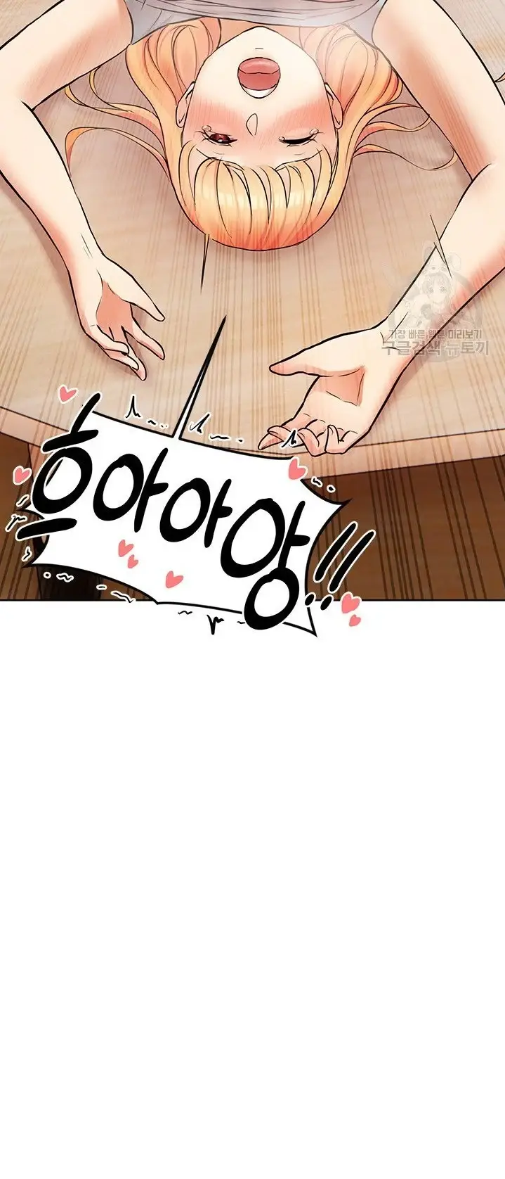 image-komik-komik-the-brides-who-cant-eat-chapter-11-50/53