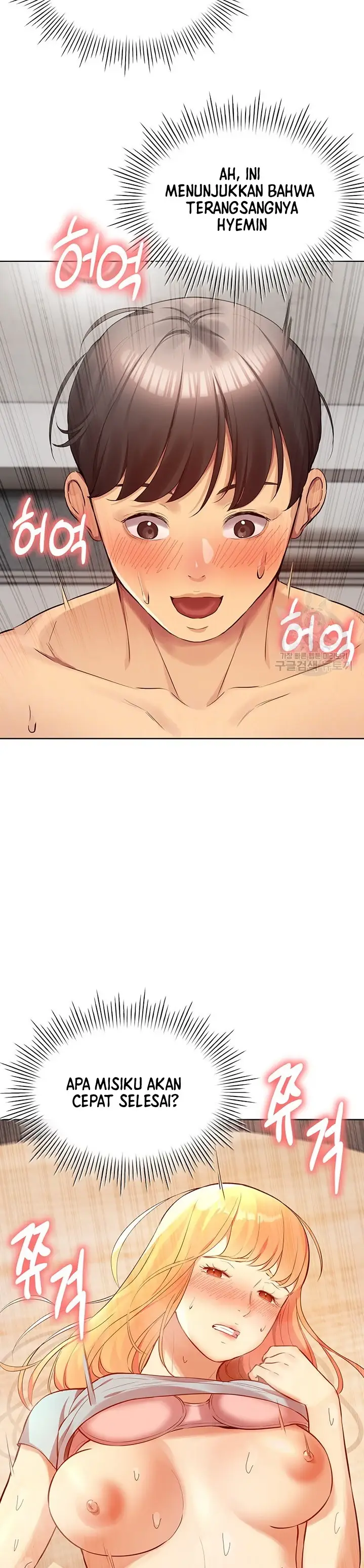 image-komik-komik-the-brides-who-cant-eat-chapter-12-2/43