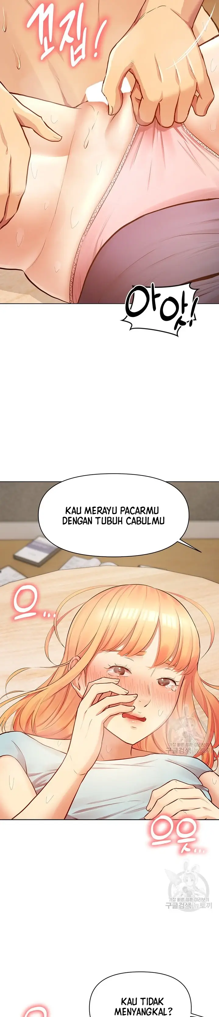 image-komik-komik-the-brides-who-cant-eat-chapter-12-18/43