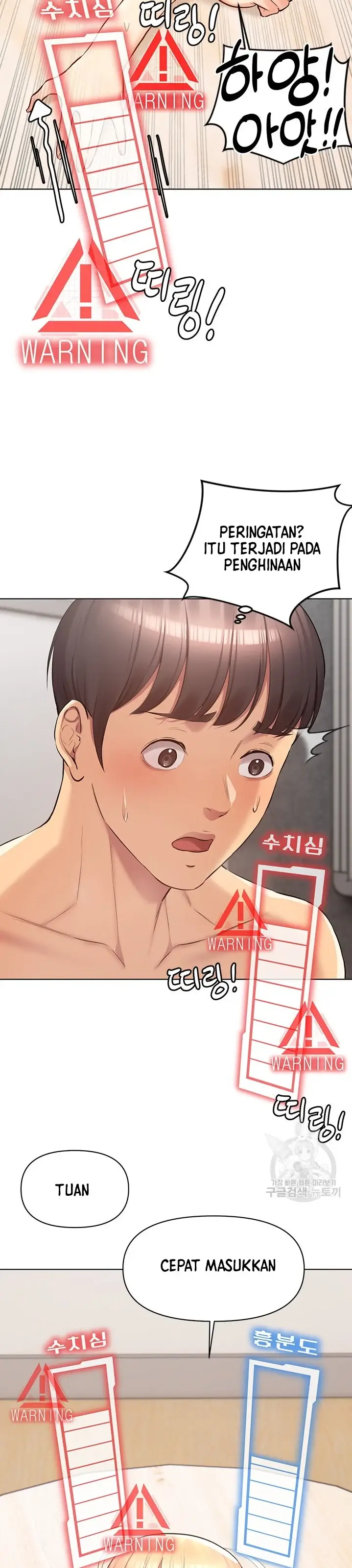 image-komik-komik-the-brides-who-cant-eat-chapter-12-40/43