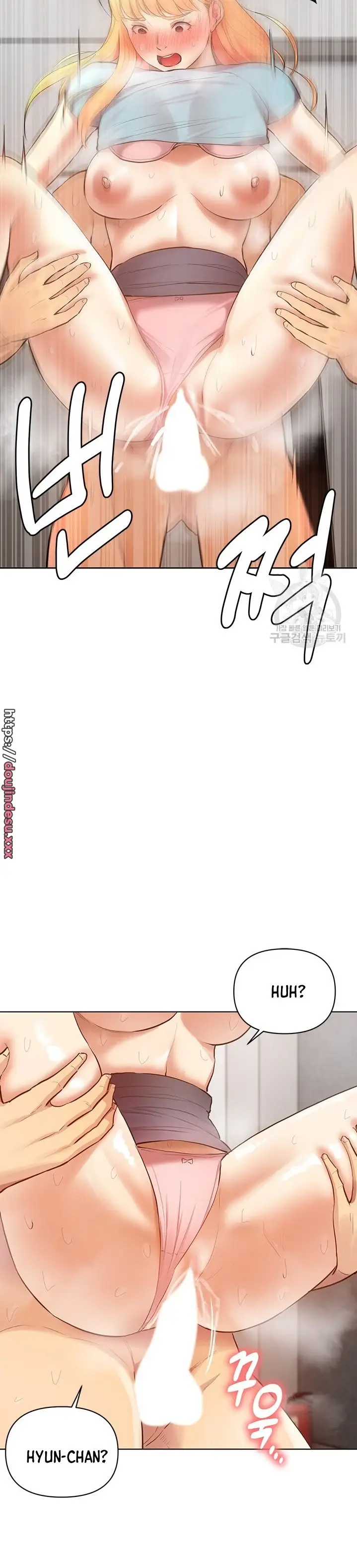 image-komik-komik-the-brides-who-cant-eat-chapter-13-21/43