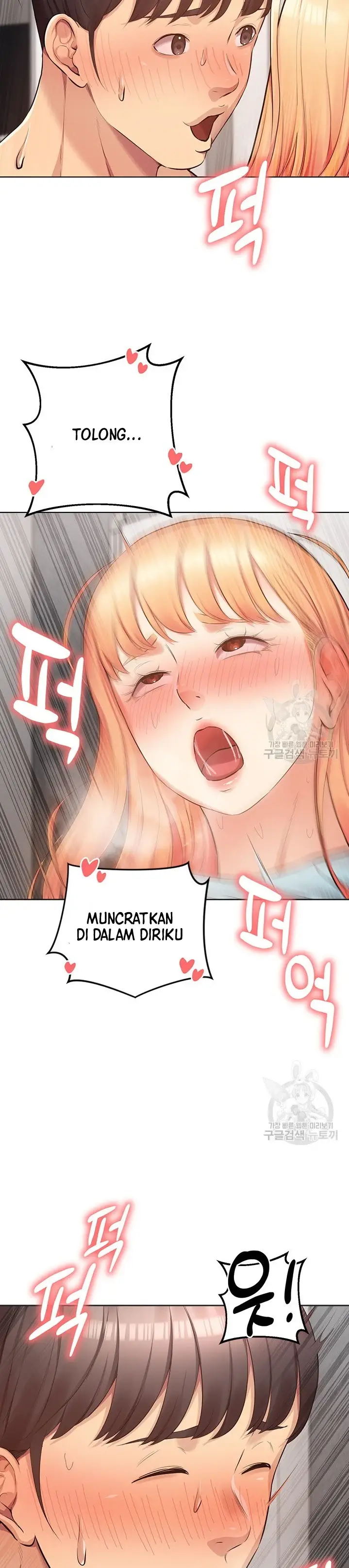 image-komik-komik-the-brides-who-cant-eat-chapter-13-26/43