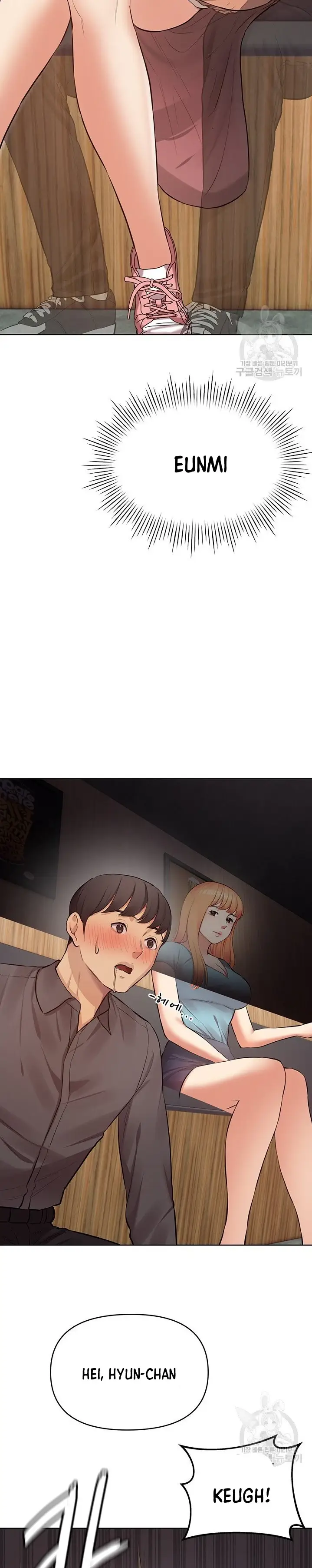 image-komik-komik-the-brides-who-cant-eat-chapter-14-10/45