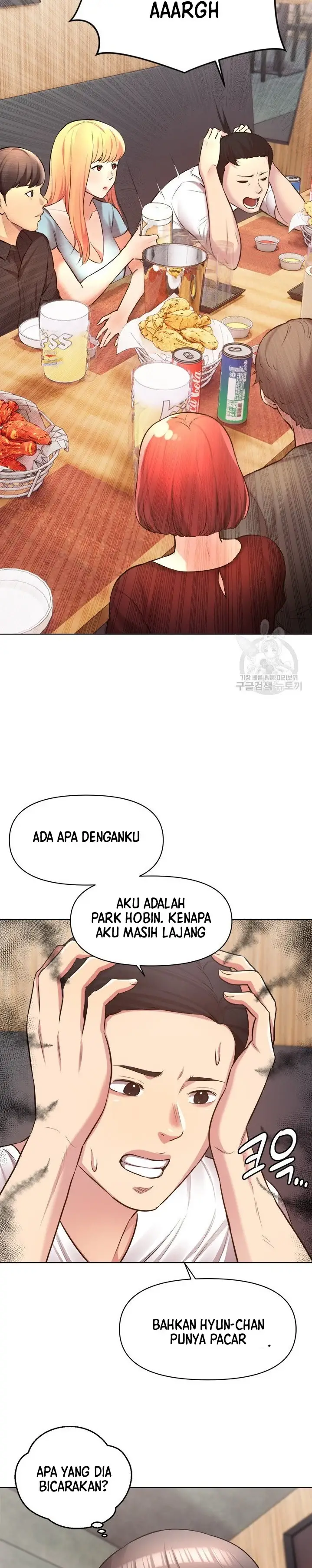 image-komik-komik-the-brides-who-cant-eat-chapter-14-14/45