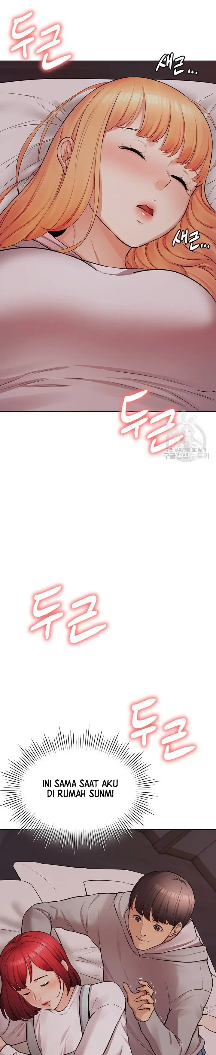 image-komik-komik-the-brides-who-cant-eat-chapter-14-42/45