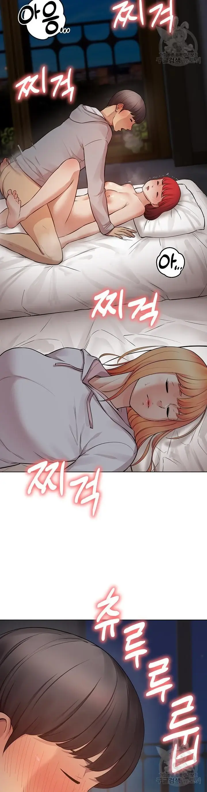 image-komik-komik-the-brides-who-cant-eat-chapter-15-15/48