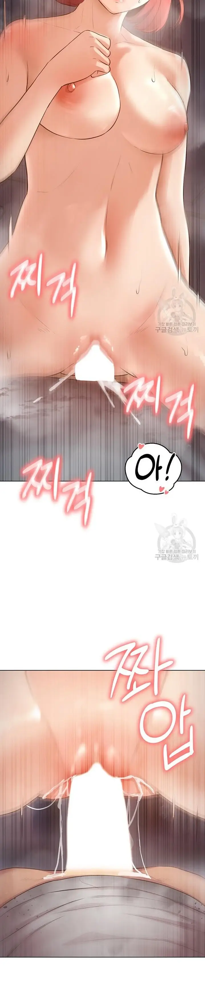 image-komik-komik-the-brides-who-cant-eat-chapter-15-34/48