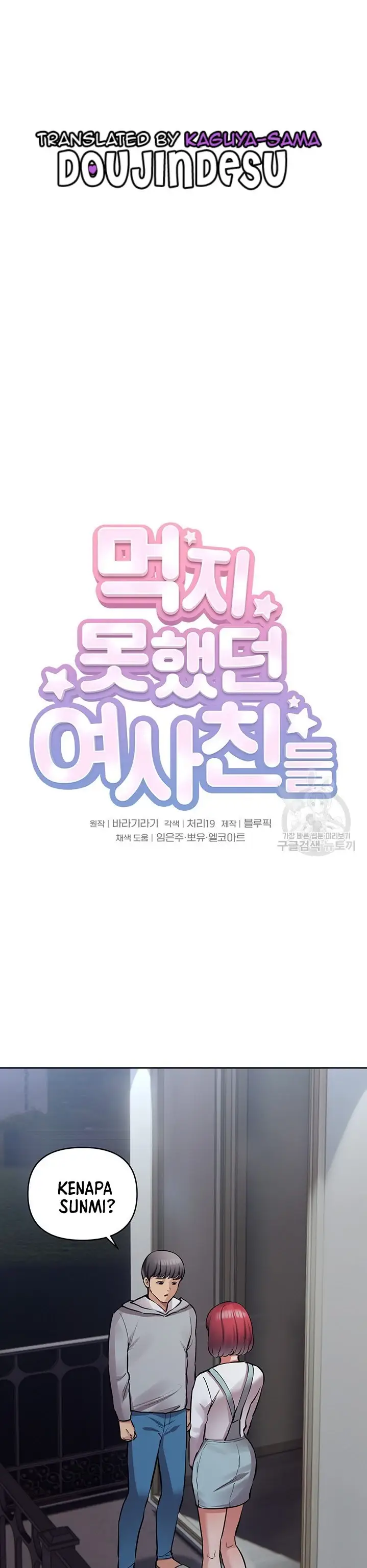 image-komik-komik-the-brides-who-cant-eat-chapter-16-0/53