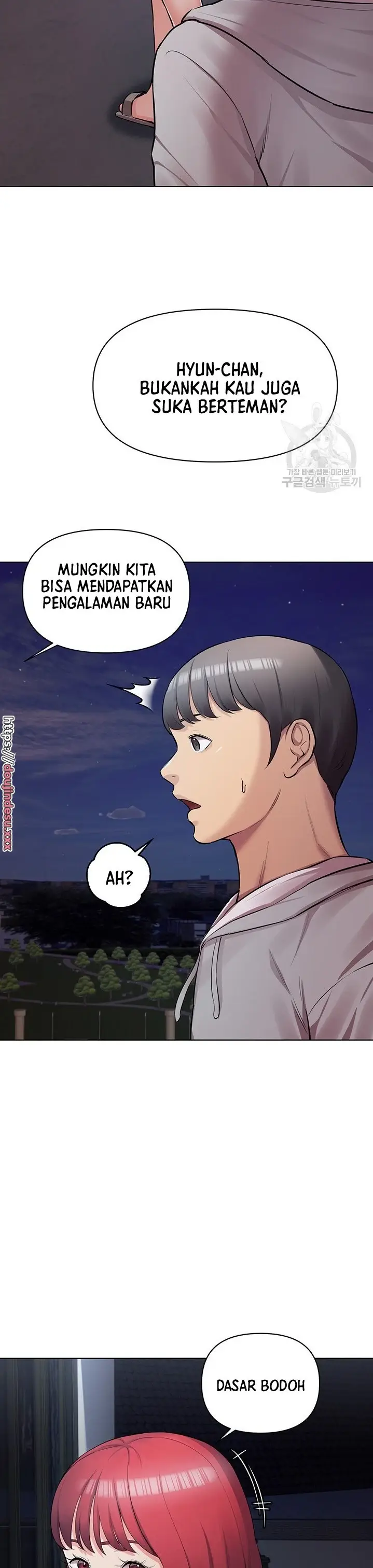 image-komik-komik-the-brides-who-cant-eat-chapter-16-15/53