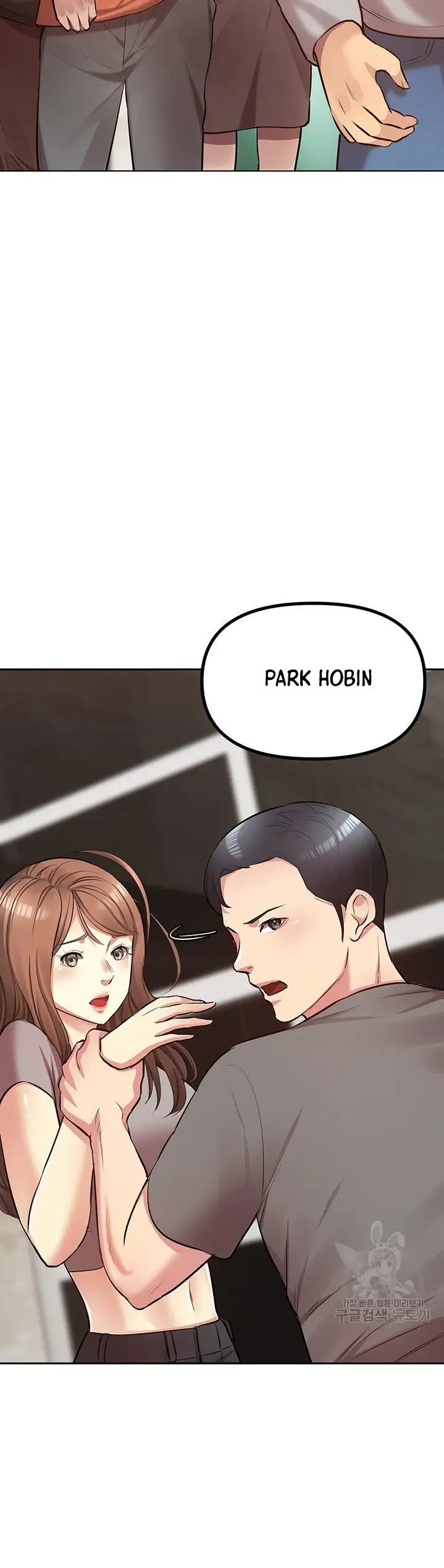 image-komik-komik-the-brides-who-cant-eat-chapter-16-26/53