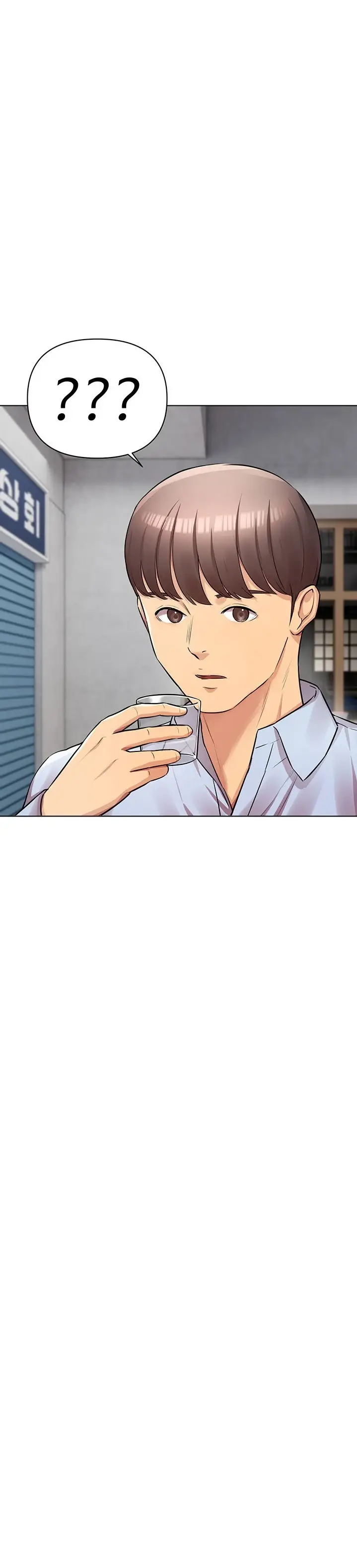 image-komik-komik-the-brides-who-cant-eat-chapter-17-20/52