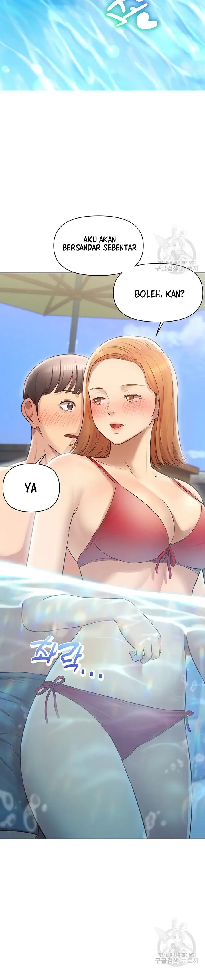 image-komik-komik-the-brides-who-cant-eat-chapter-17-47/52