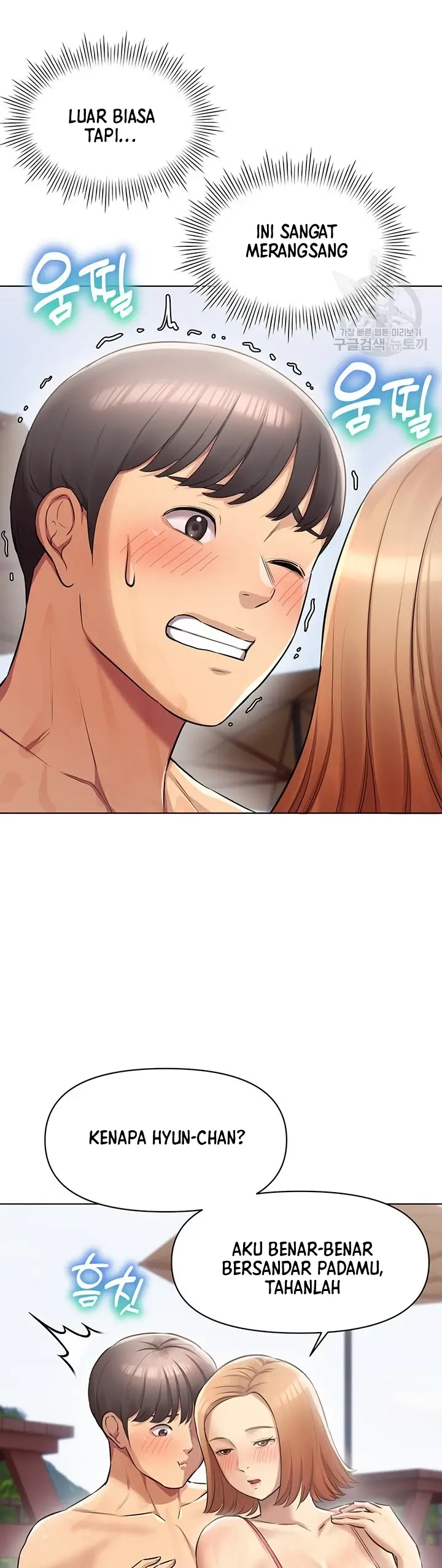 image-komik-komik-the-brides-who-cant-eat-chapter-18-2/55