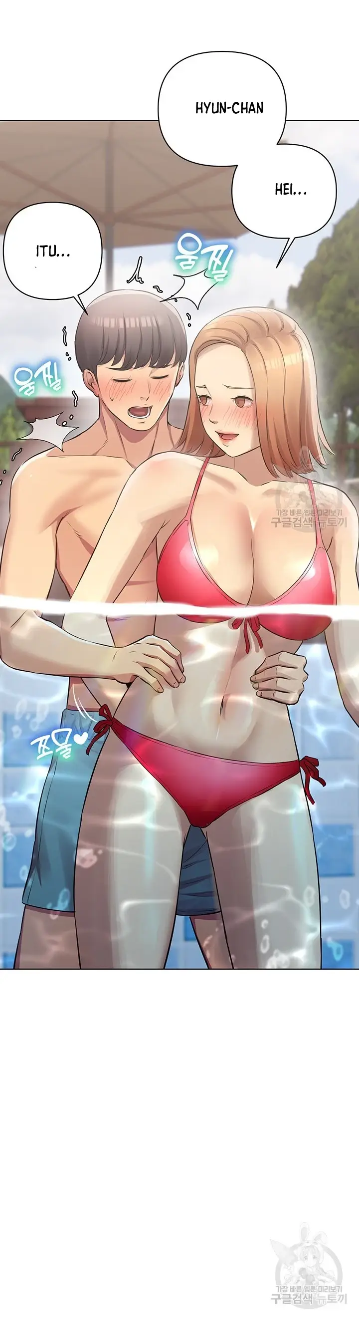 image-komik-komik-the-brides-who-cant-eat-chapter-18-17/55