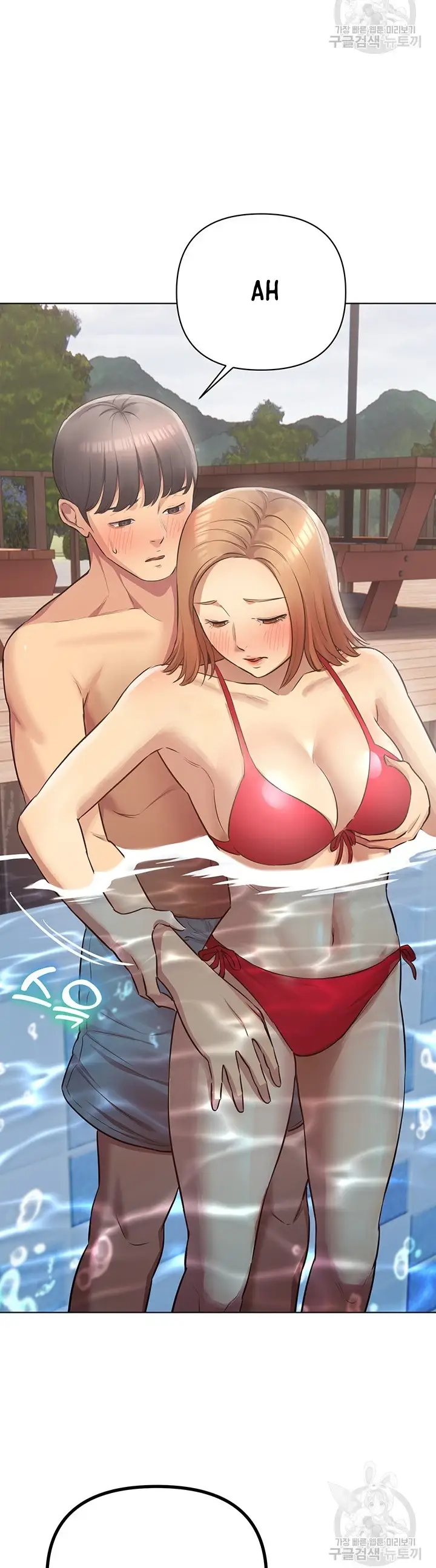 image-komik-komik-the-brides-who-cant-eat-chapter-18-20/55