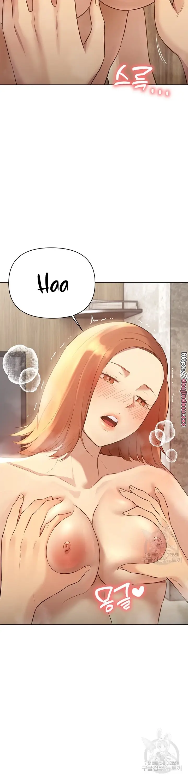 image-komik-komik-the-brides-who-cant-eat-chapter-19-15/46