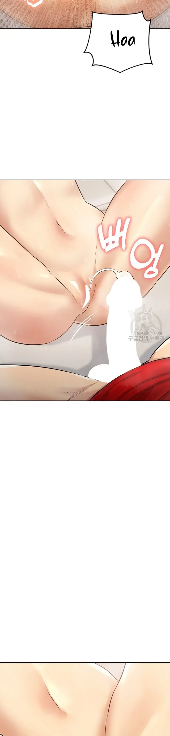 image-komik-komik-the-brides-who-cant-eat-chapter-19-40/46