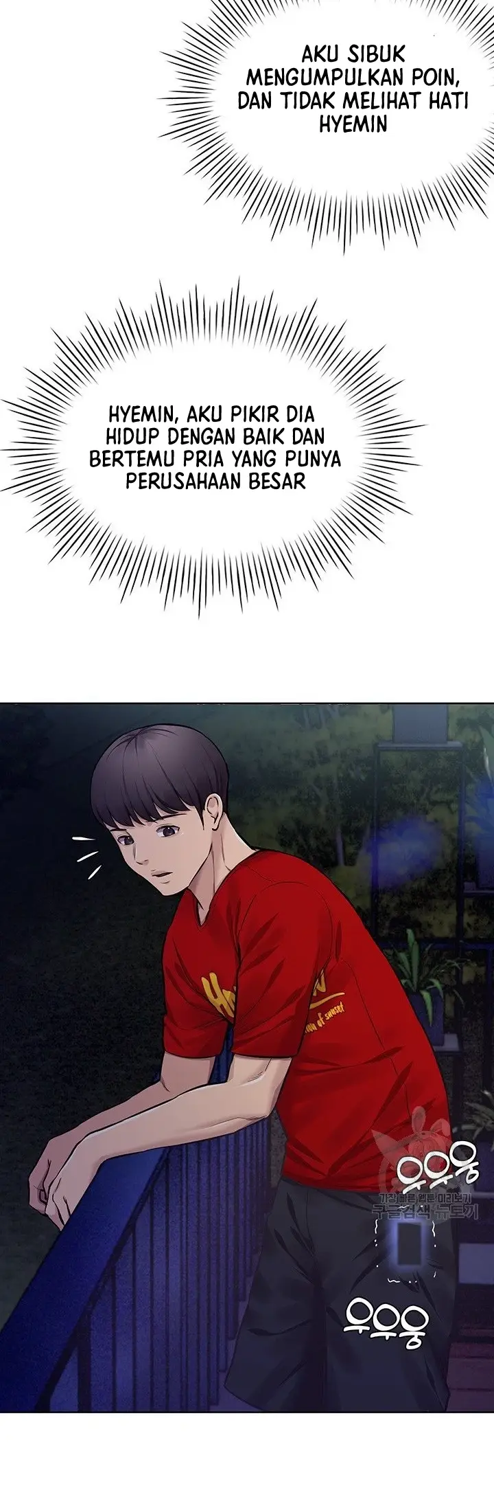 image-komik-komik-the-brides-who-cant-eat-chapter-20-4/63