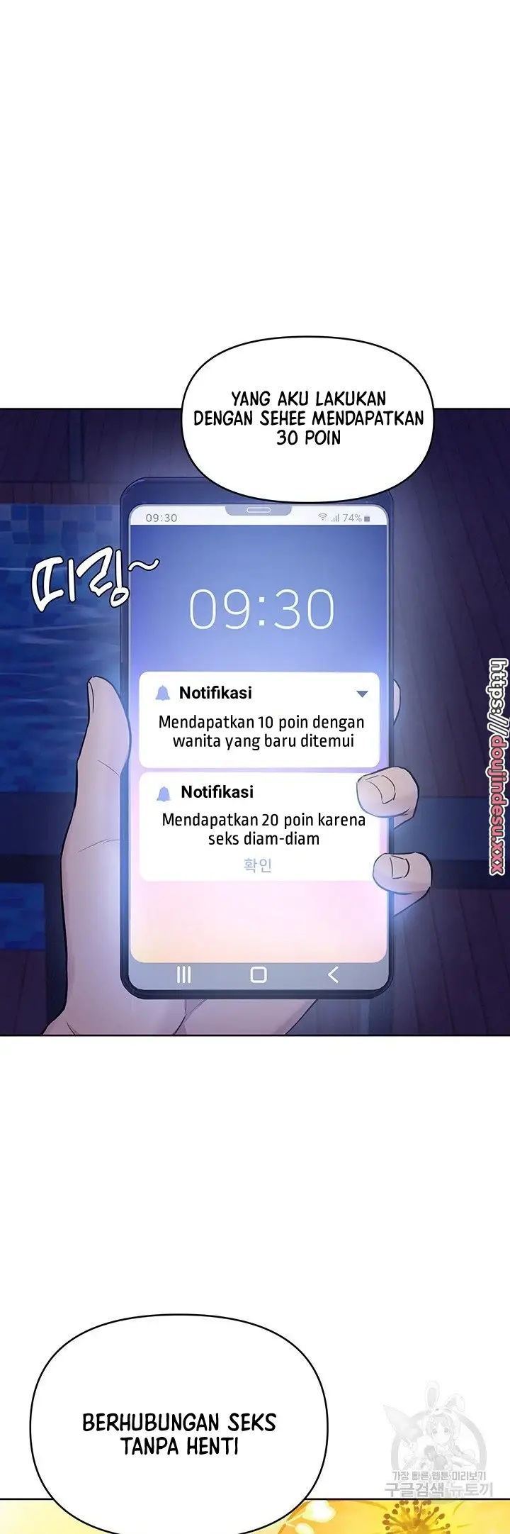 image-komik-komik-the-brides-who-cant-eat-chapter-20-5/63