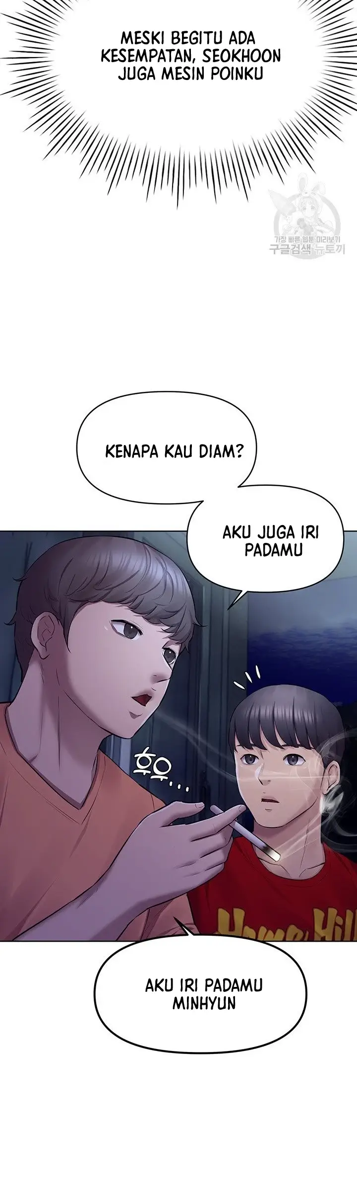 image-komik-komik-the-brides-who-cant-eat-chapter-20-19/63