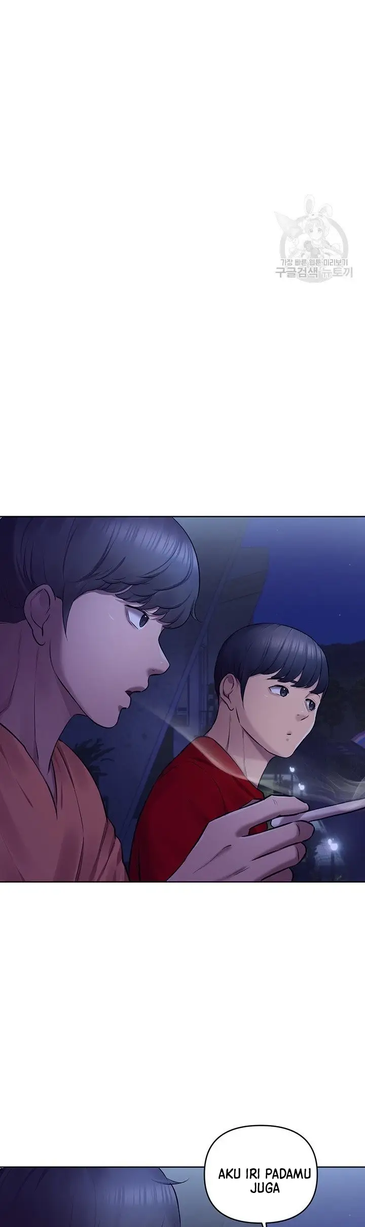 image-komik-komik-the-brides-who-cant-eat-chapter-20-22/63