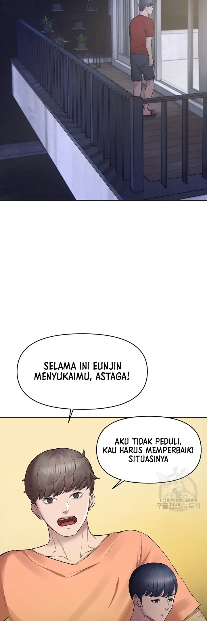 image-komik-komik-the-brides-who-cant-eat-chapter-20-30/63