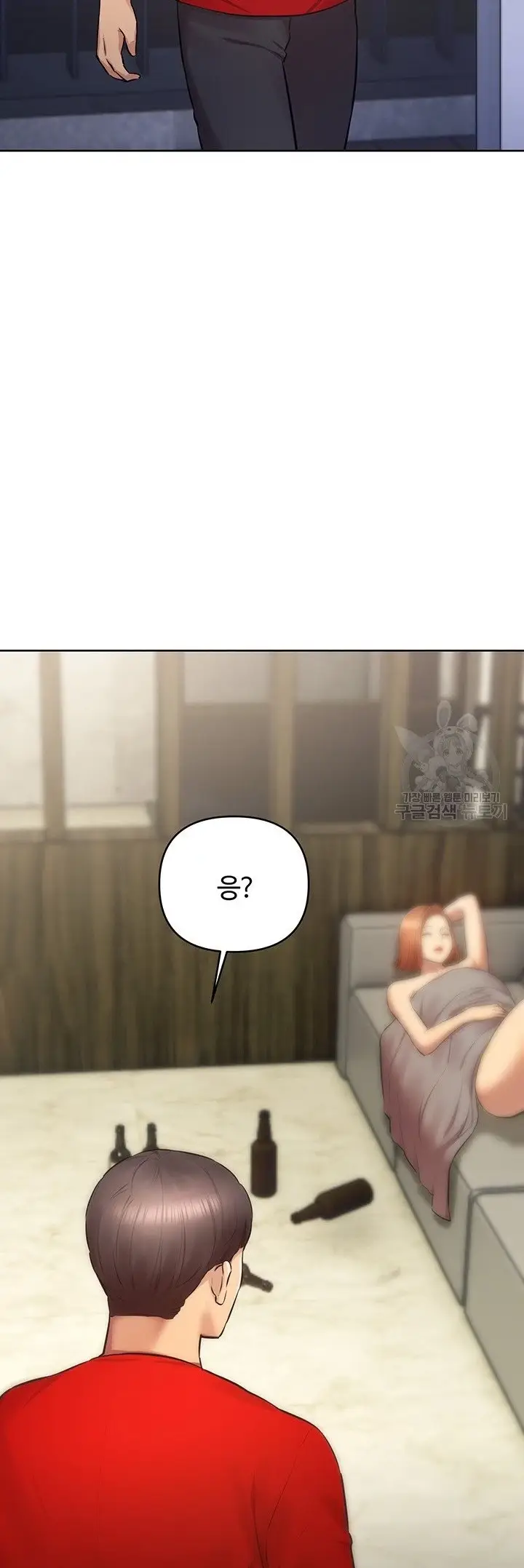 image-komik-komik-the-brides-who-cant-eat-chapter-20-33/63