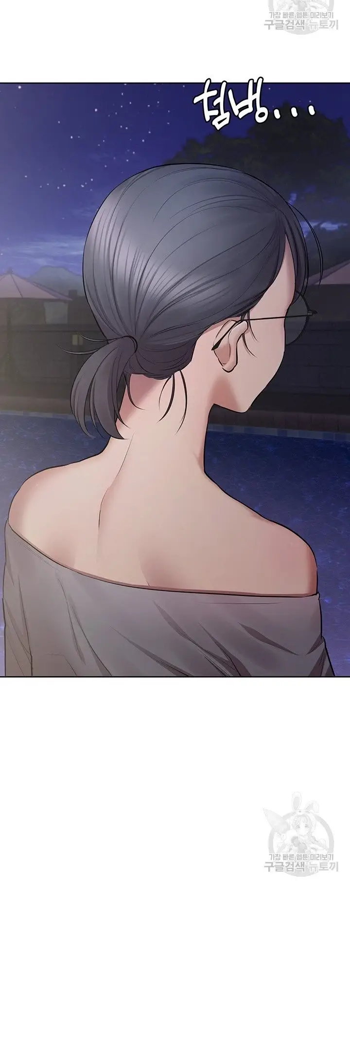 image-komik-komik-the-brides-who-cant-eat-chapter-20-40/63