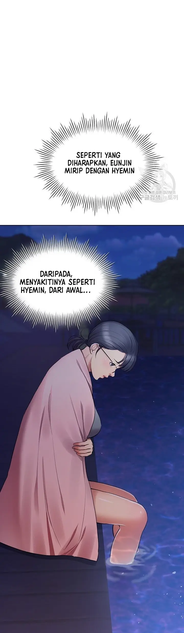 image-komik-komik-the-brides-who-cant-eat-chapter-20-52/63