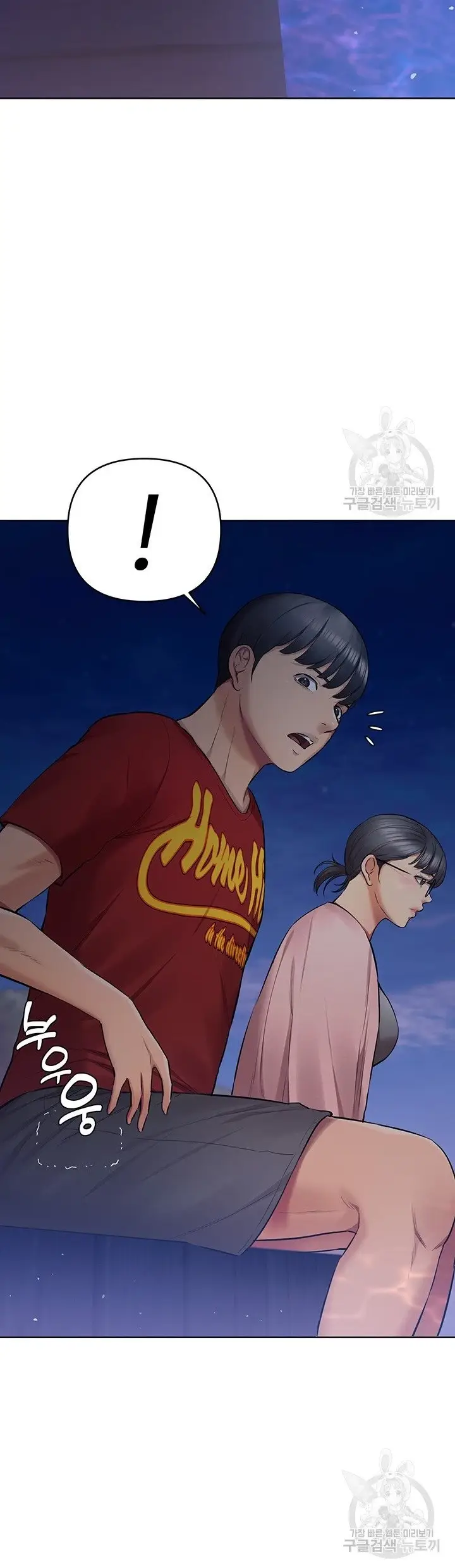 image-komik-komik-the-brides-who-cant-eat-chapter-20-53/63