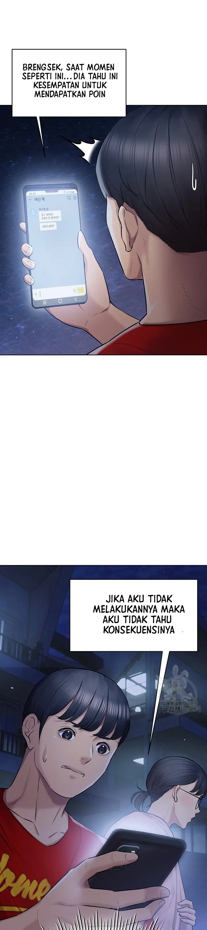 image-komik-komik-the-brides-who-cant-eat-chapter-20-54/63